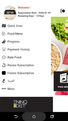 Enin9Diet android App screenshot 5